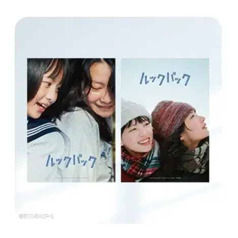 [BUNJANG] LOOKBACK Main Poster 2 Types Set (Week 3 Weekend Poster) / 룩백 오리지널 메인포스터 B타입 특수후가공 포함 (3주차 주말 오리지날 포스터 성인버전)