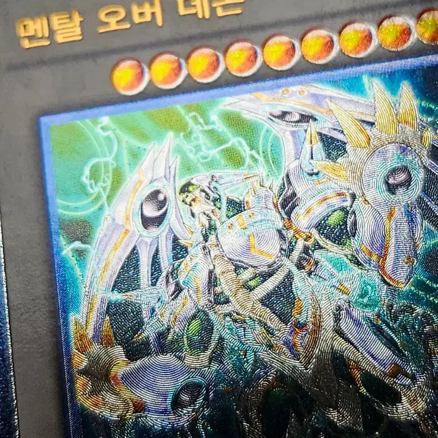 [BUNJANG] Yu-Gi-Oh! Mental Over Demon Ghost Rare Ultimate Rare / 유희왕 멘 ...