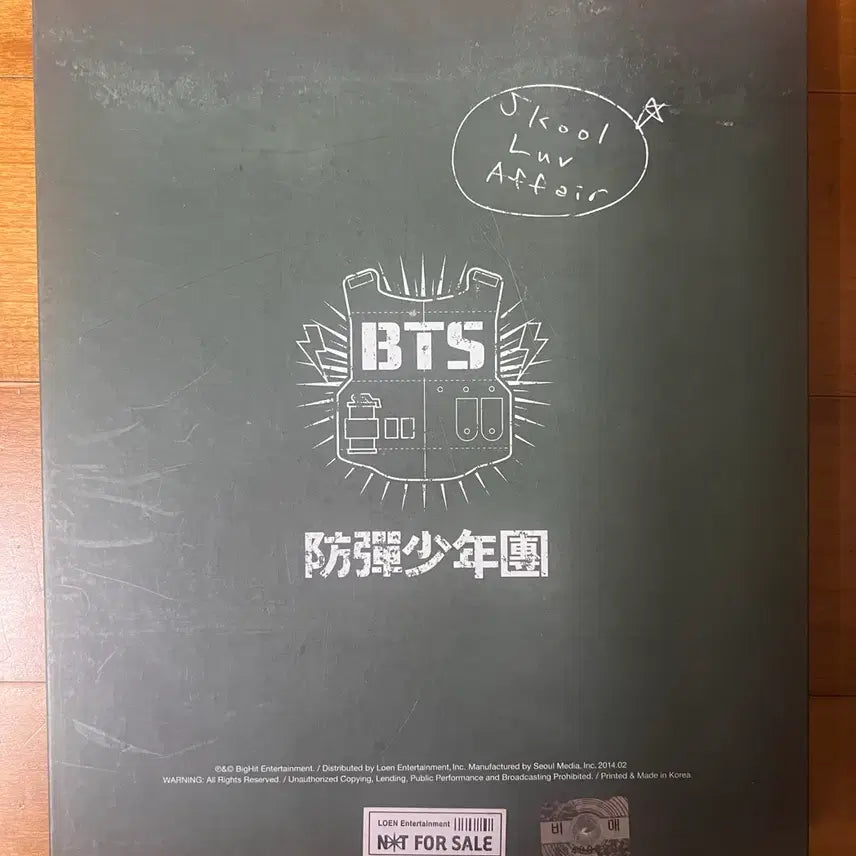 [BUNJANG] BTS SKOOL LUV AFFAIR Signed Album / 방탄소년단 SKOOL LUV AFFAIR 싸인 앨범 (비매품)
