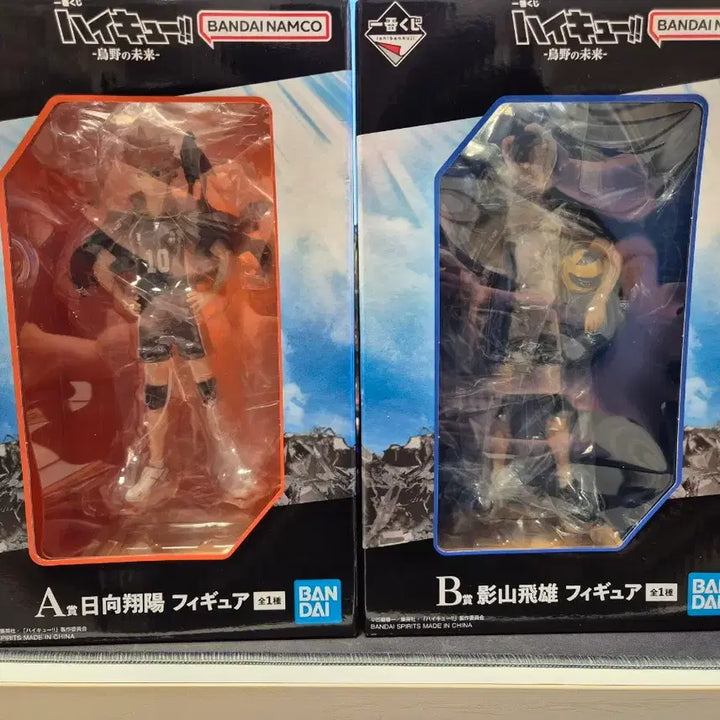 [BUNJANG] Haikyuu!! Hinata Kageyama Figure Bundle Set / 하이큐) 히나타 카게야마 피규어 일괄