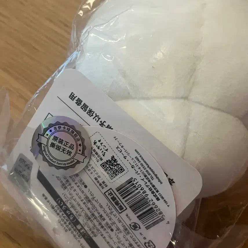 [BUNJANG] Chiikawa Beetle Desktop Plush (Mint Condition) / 치이카와 풍뎅이 데스크탑 누이(개체최상)