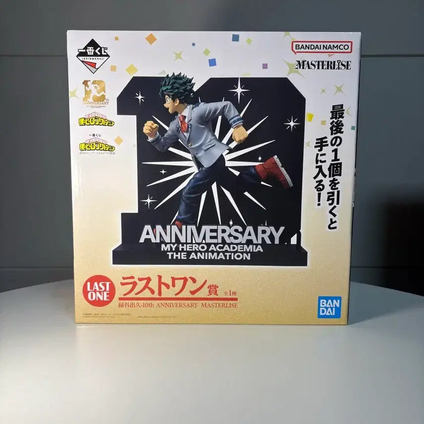 [BUNJANG] My Hero Academia 10th Anniversary Ichiban Kuji Last One Figu ...