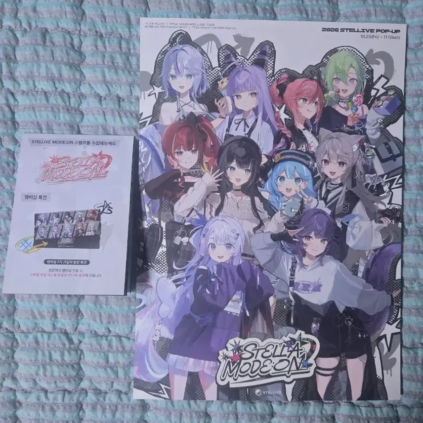[BUNJANG] Stellive Pop-up Store Exclusive Poster Pamphlet Bundle Set / 스텔라이브 팝업 현장 특전 포스터 팜플렛 일괄