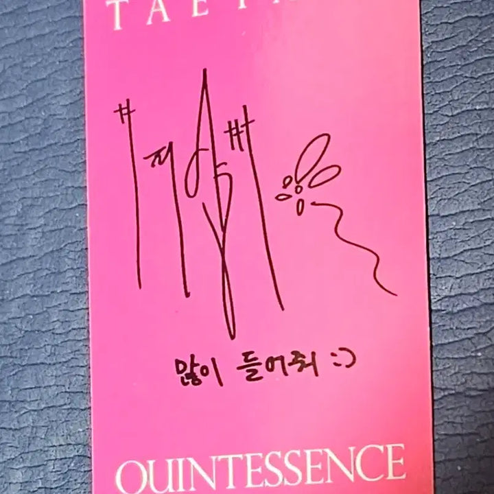 [BUNJANG] BIGBANG Taeyang Signed Photocard / 빅뱅 태양 싸인 포카 최저가 팝니다!