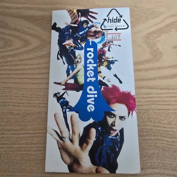 [BUNJANG] Hide Rocket Dive 8cm CD Single / 히데 Rocket Dive 8cm CD
