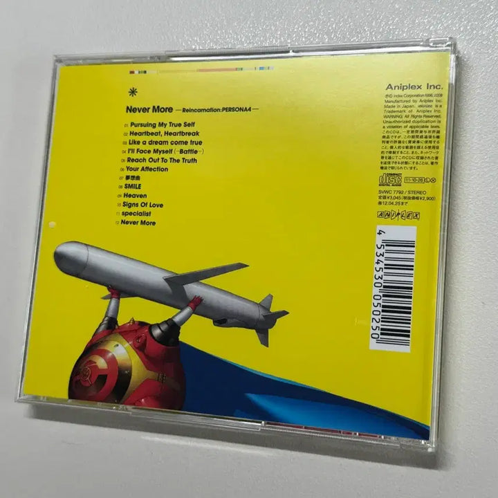 [BUNJANG] Persona 4 Never More Rinne Tensei CD / 페르소나4 Never More 윤회전생 CD 판매