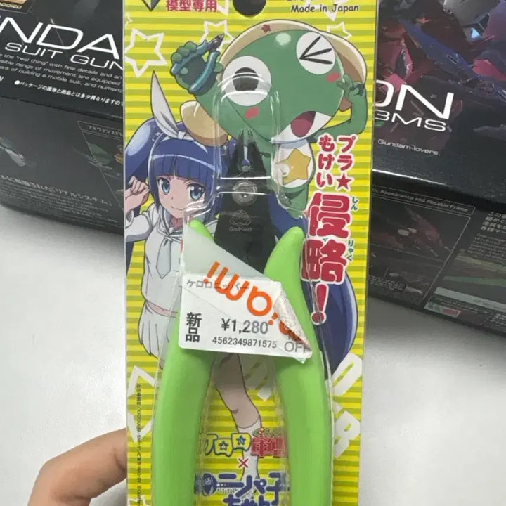 [BUNJANG] GodHand 20th Anniversary Gundam Nipper Beginner Model / GodHand 갓핸드 초급자용 20주년 프라모델 건프라 건담 니퍼 케로로