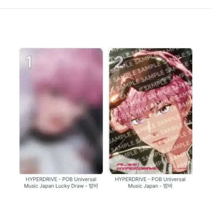 [BUNJANG] PLAVE Hyperdrive Universal Bamby Photocard / 플레이브 하이퍼드라이브 유니버셜 밤비
