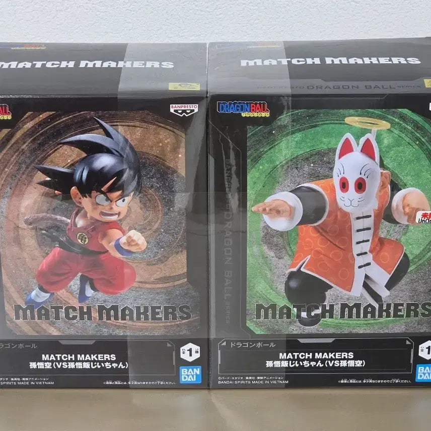 [BUNJANG] Dragon Ball 2-Figure Sealed Bundle Set / 미개봉 드래곤볼 피규어 2종 일괄