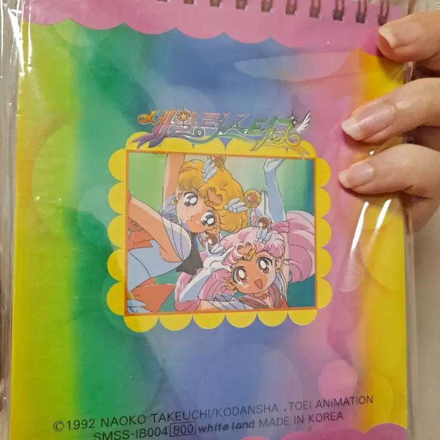 [BUNJANG] Sailor Moon Classic Memo Pad / 고전)세일러문 알림장 판매