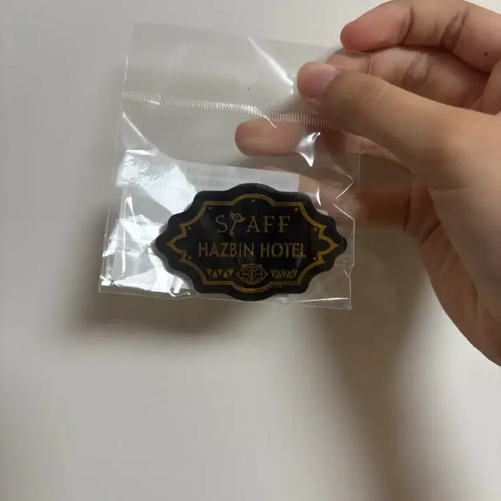 [BUNJANG] Haebin Hotel Staff Pin Badge / 해즈빈호텔 직원스태프 핀뱃지 미개봉 팝니다 해주빈호텔