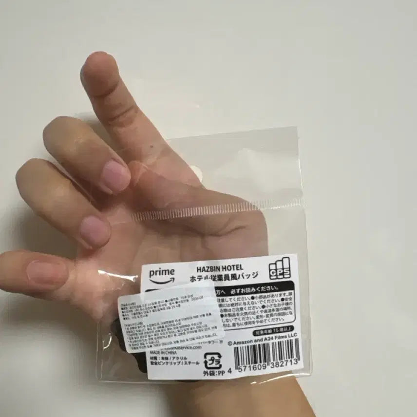 [BUNJANG] Haebin Hotel Staff Pin Badge / 해즈빈호텔 직원스태프 핀뱃지 미개봉 팝니다 해주빈호텔