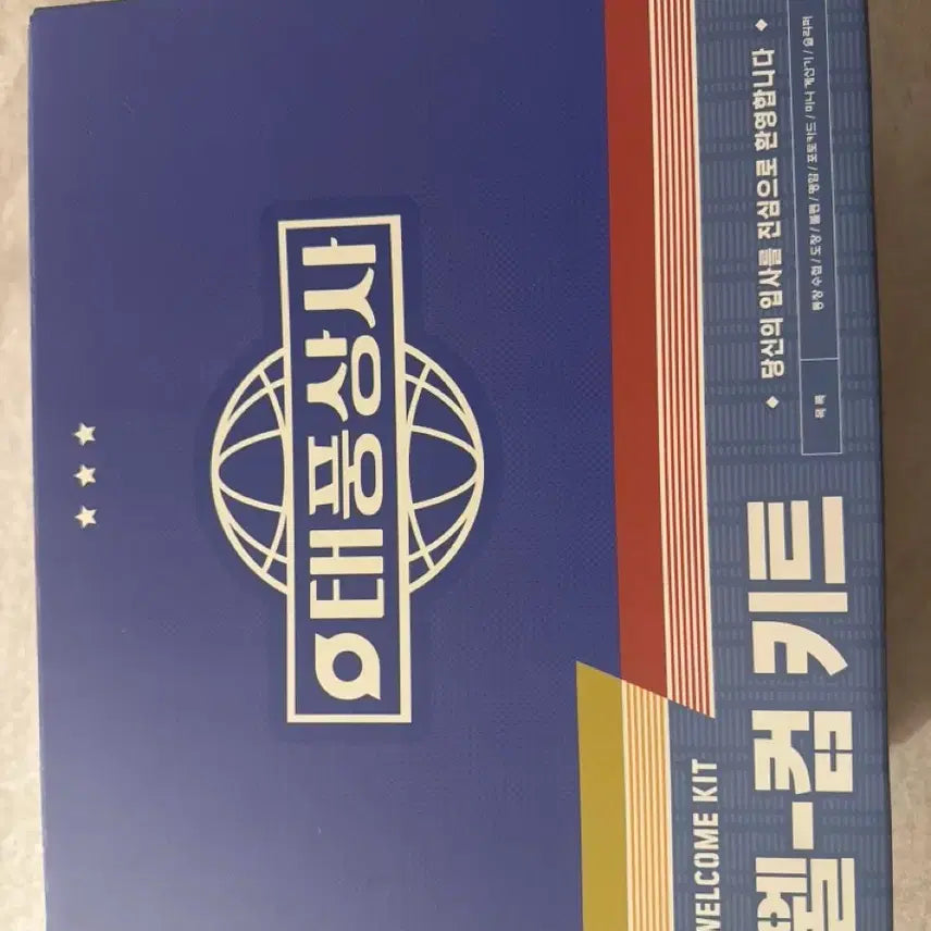 [BUNJANG] Taepung Sangsa Welcome Kit Blue Package Box / 태풍상사 웰컴키트