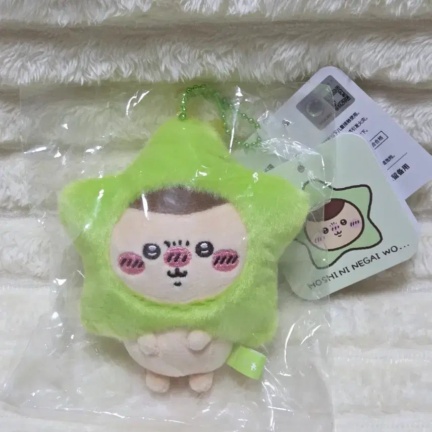 [BUNJANG] Chiikawa Starry Wishes Tanabata Kuri Manju Mascot Plush Keyc ...