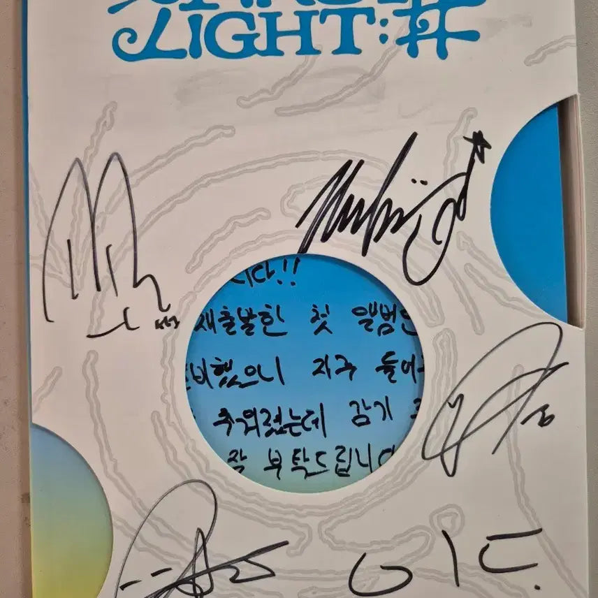 [BUNJANG] ONEUS Signed Album First Light / 원어스 싸인앨범
