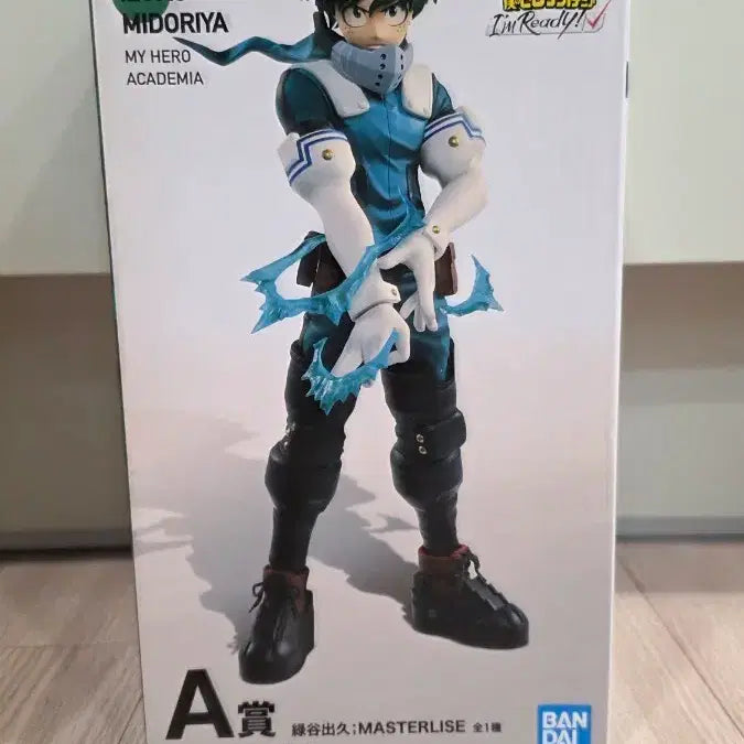 [BUNJANG] My Hero Academia Izuku Midoriya MASTERLISE Figure / [발판x]나의 ...