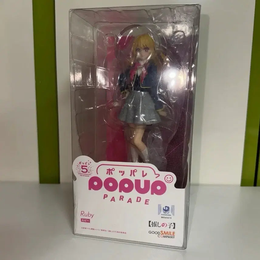 [BUNJANG] Oshi no Ko Ruby Hoshino Popup Figure / 최애의아이 호시노 루비 팝업 피규어