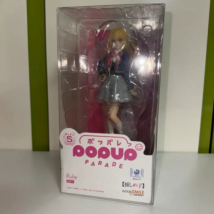 [BUNJANG] Oshi no Ko Ruby Hoshino Popup Figure / 최애의아이 호시노 루비 팝업 피규어
