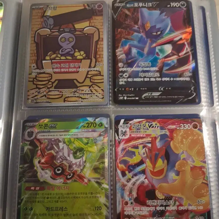 [BUNJANG] Pokemon Card Bundle Set / 포켓몬카드 팔아요 1