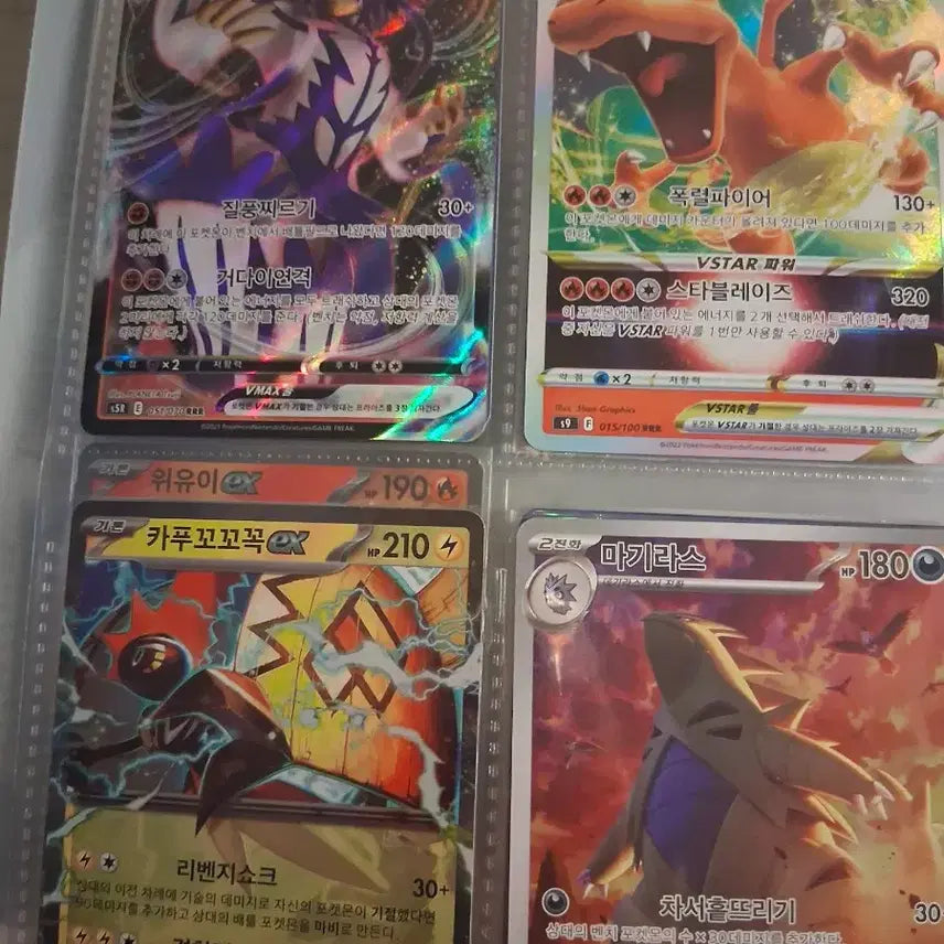 [BUNJANG] Pokemon Card Bundle Set / 포켓몬카드 팔아요 1