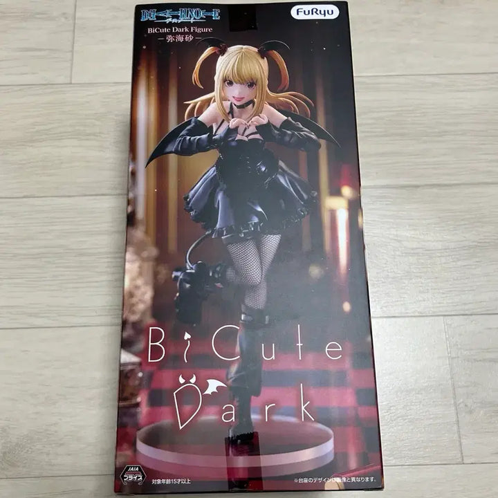 [BUNJANG] Death Note Amane Misa Bicute Figure (Sealed) / 미개봉 후류 데스노트 아마네 미사 bicute 비큐트 피규어