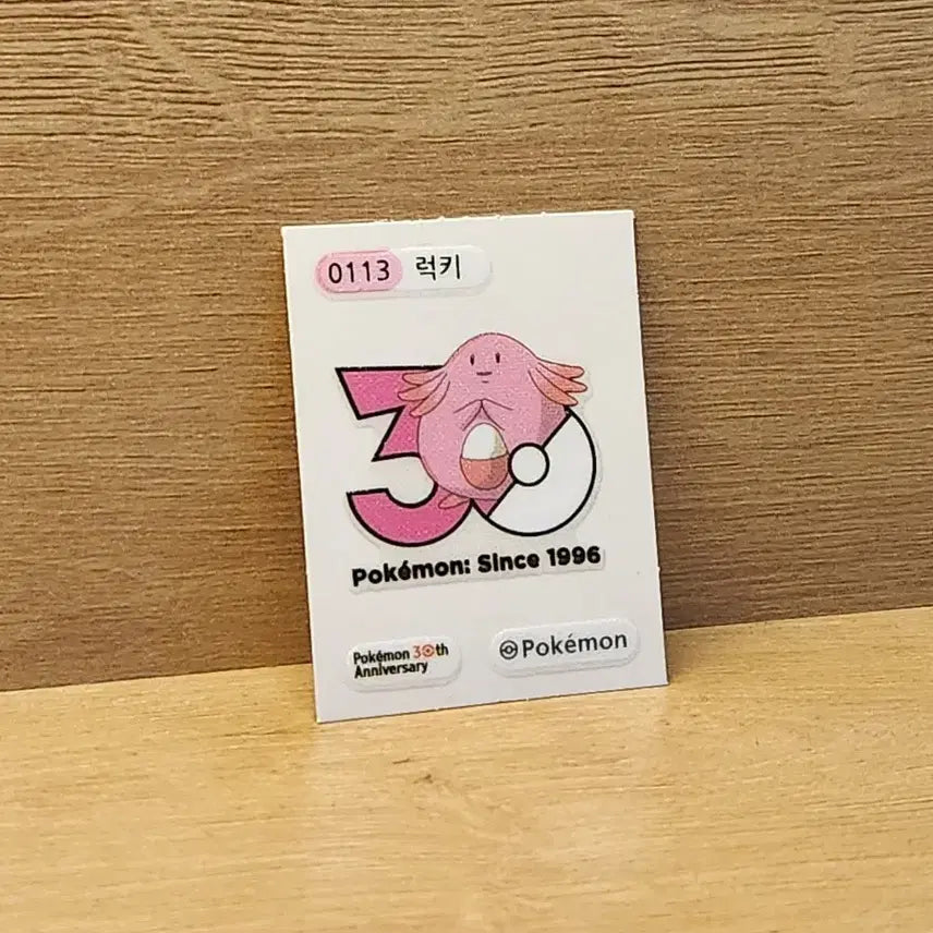[BUNJANG] Pokemon 30th Anniversary Sticker Lucky Draw / [포켓몬스터] 포켓몬 30 ...