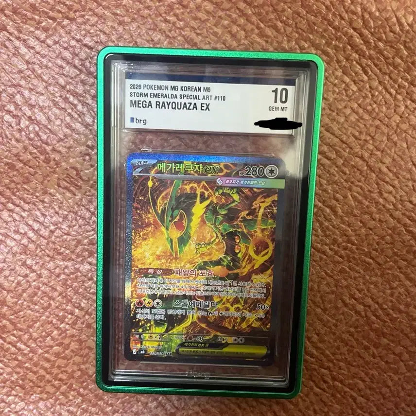 [BUNJANG] Pokemon Card Mega Rayquaza EX SAR BRG10+ Case / 포켓몬카드 메가레쿠자ex sar brg10+케이스 팔아봅니다