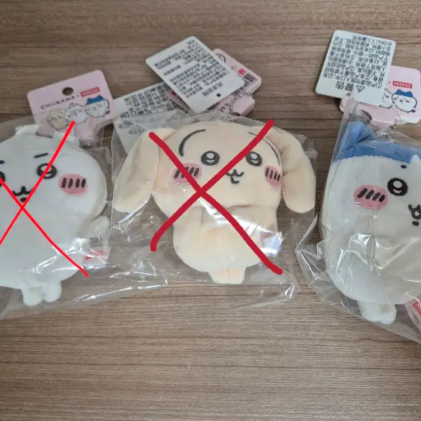 [BUNJANG] Miniso Hachiware Keychain / 미니소 하치와레 키링