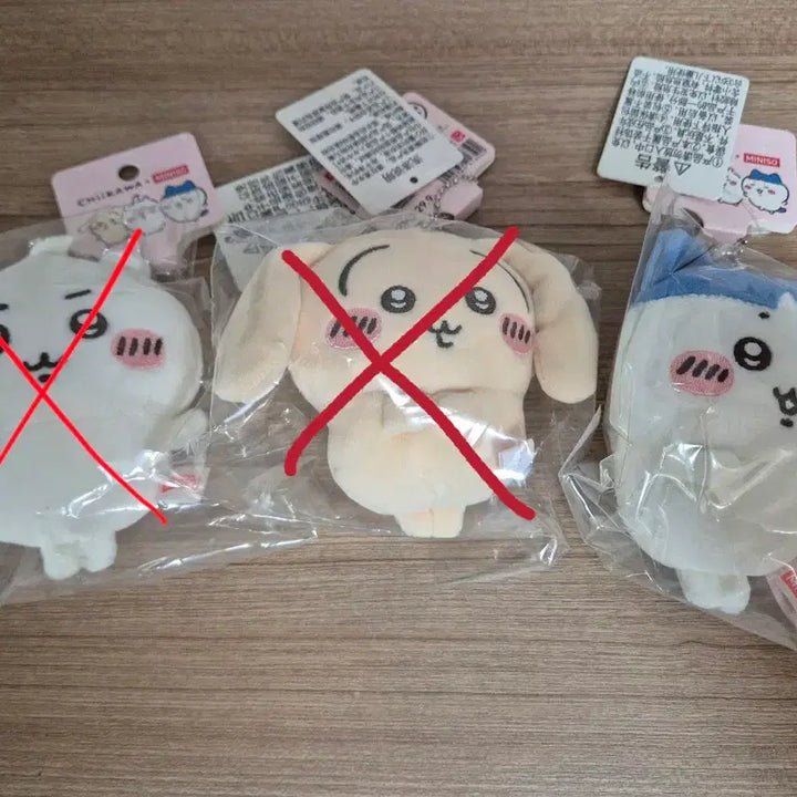 [BUNJANG] Miniso Hachiware Keychain / 미니소 하치와레 키링