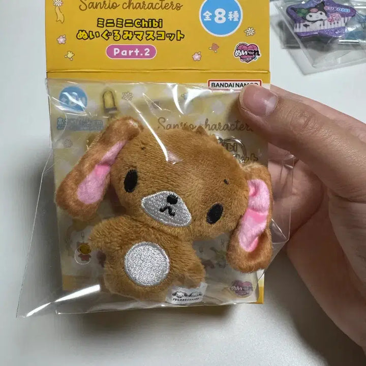 [BUNJANG] Sanrio Kuromi Plush Keychain New / 산리오 쿠로우사 인형 키링 새상품 판매중