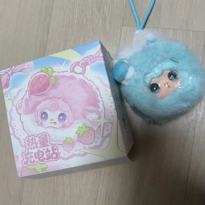[BUNJANG] Yuki Ocean Plush / 유키 오션 (배송비 포함 가격)