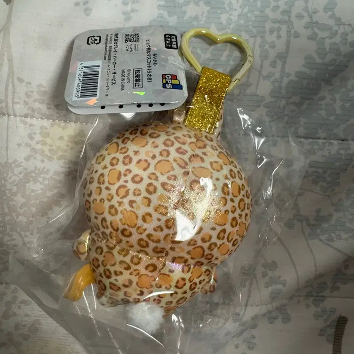 [BUNJANG] Leopard Print Rabbit Bag Charm / 용치마 레오파드 호피 우사기 새상품