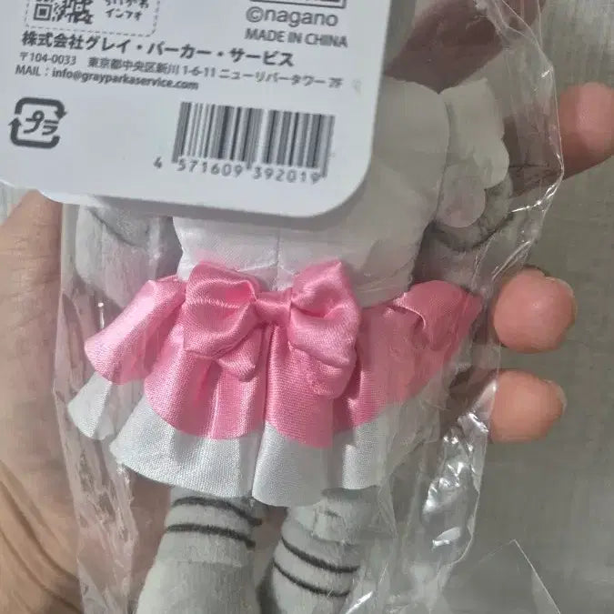 [BUNJANG] Chiikawa Magical Armor Man Mascot Keychain / 치이카와 매지컬 갑옷 아저씨 갑옷씨 마스코트 키링