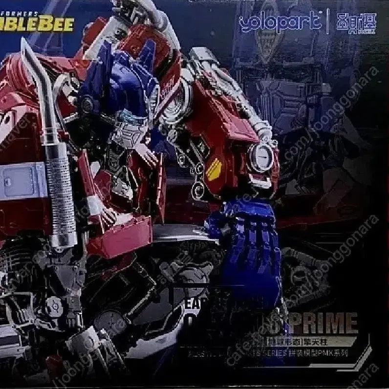 [BUNJANG] Yolopark Optimus Prime Model Kit / 욜로파크 옵티머스 프라임 프라모델