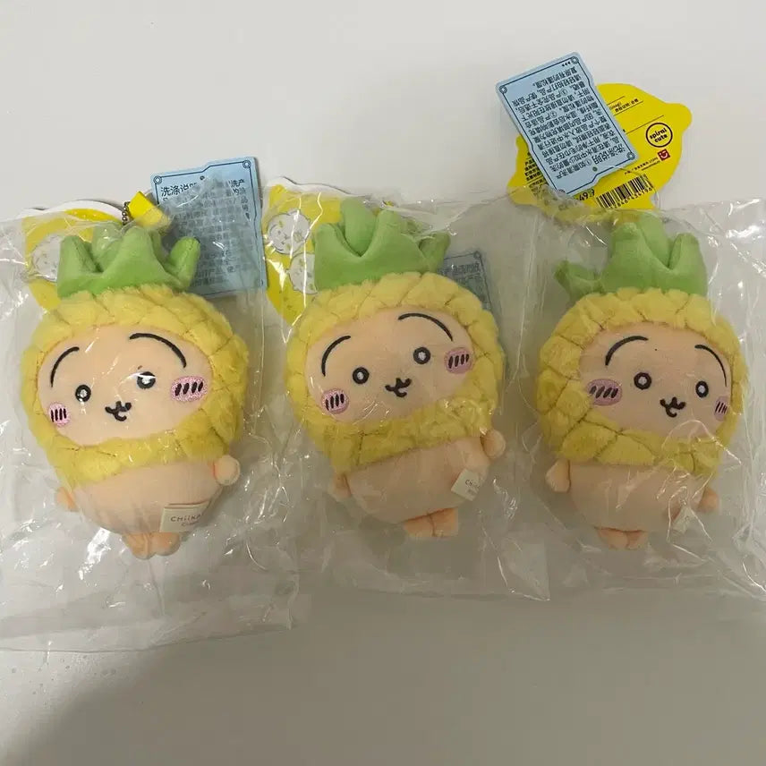 [BUNJANG] Miniso Pineapple Usagi Plush / 미니소 과일 파인애플 우사기