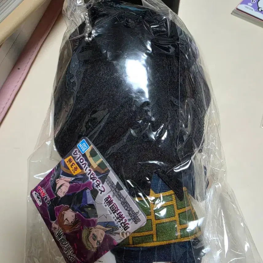 [BUNJANG] Jujutsu Kaisen Suguru Geto Official Plush Doll / 주술회전 게토 스구루 ...