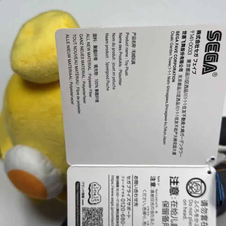 [BUNJANG] Kagamine Rin Plush Doll / 새상품 카가미네 렌 인형 누이 판매 밐빵이