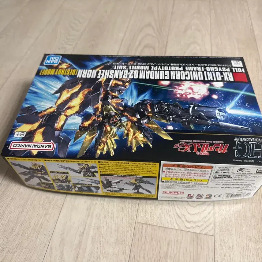 [BUNJANG] HG Gundam UC RX-0 Unicorn Gundam 02 Banshee Norn Destroy Mod ...