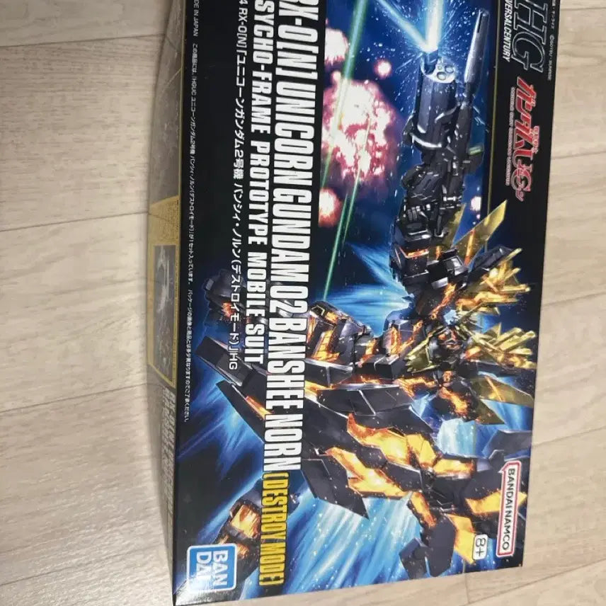 [BUNJANG] HG Gundam UC RX-0 Unicorn Gundam 02 Banshee Norn Destroy Mod ...