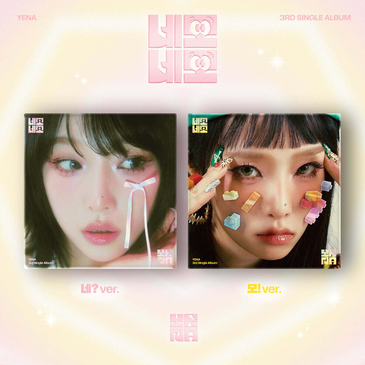 Album, DVD & Blu-Ray - HALLYUSUPERSTORE – Page 25 Album, DVD & Blu-Ray - HALLYUSUPERSTORE – Page 25