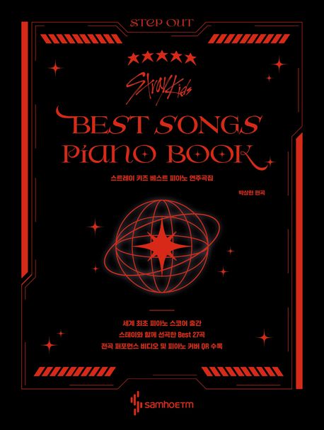 Stray Kids - Stray Kids Best Songs Piano Book