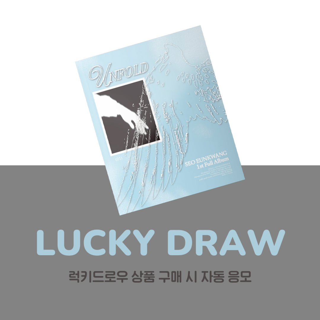 [Hallyu4U - Album] Seo EunKwang (BTOB) - 1st Full "UnFold" (Withmuu Lucky Draw Event) [Magazine Ver.]