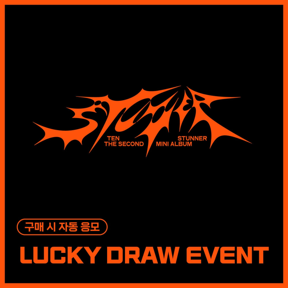 [Everline Event] Ten - 2nd Mini "Stunner" Lucky Draw Event (You Are Ver.)