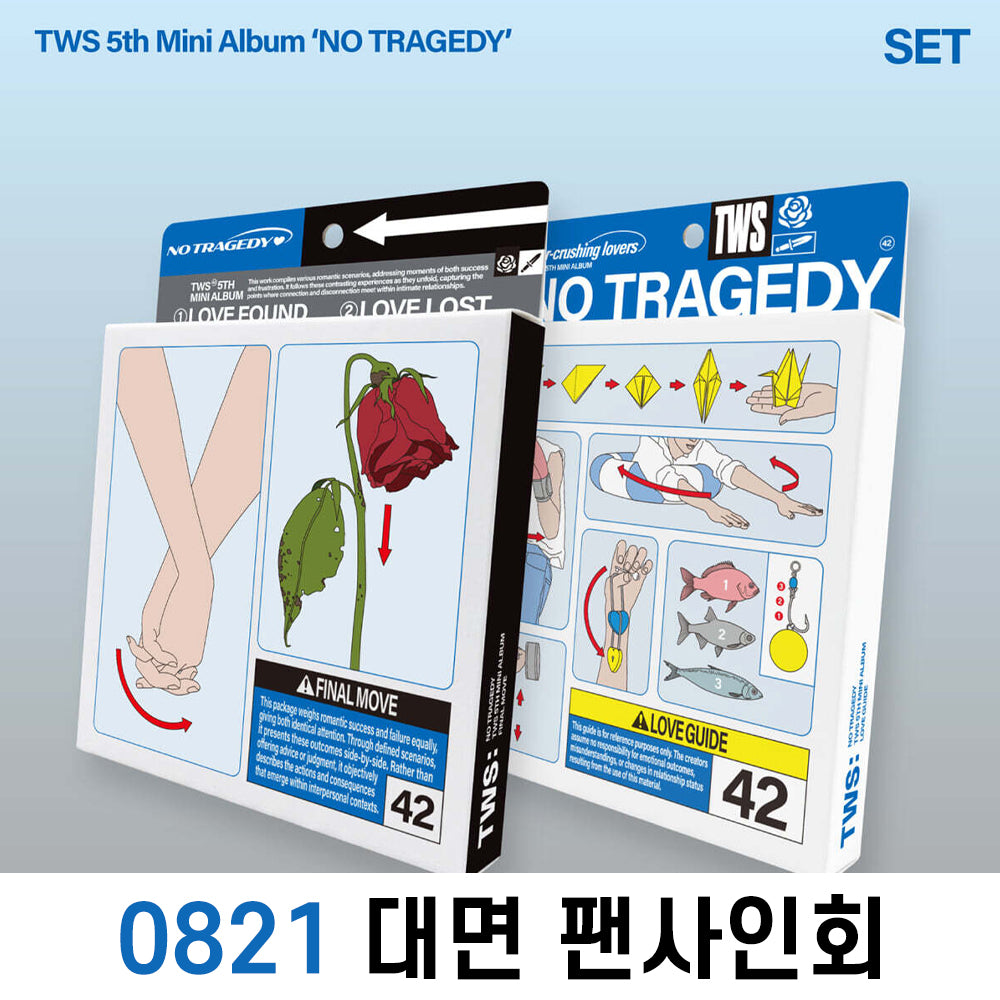 [Hallyu4U - Fansign] (8/21) MusicArt - TWS 