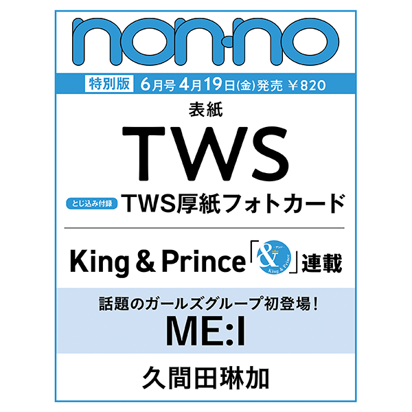 TWS - Men's Non-no Magazine June 2024 (Japan)