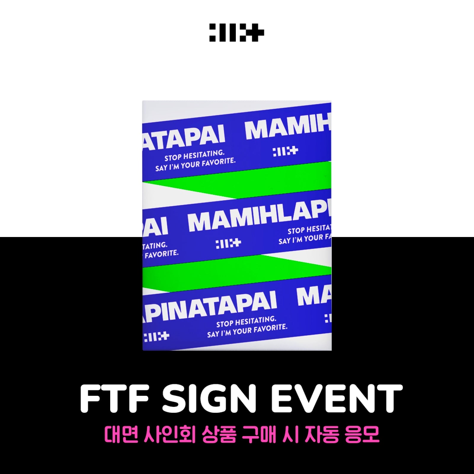 [Hallyu4U - Fansign] (5/11) Withmuu - ILLIT 