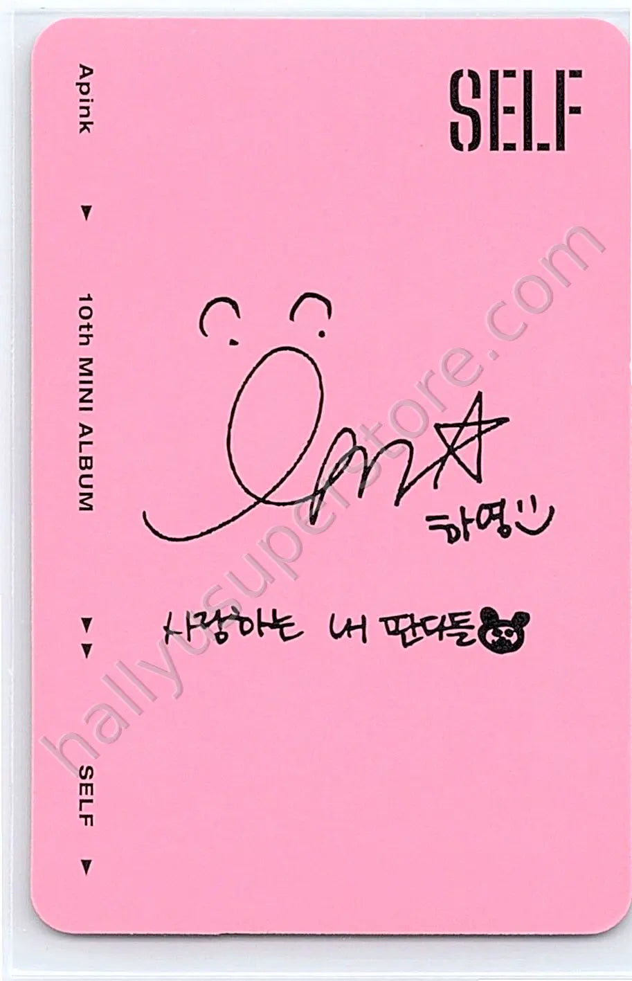 Apink - Hayoung - SELF