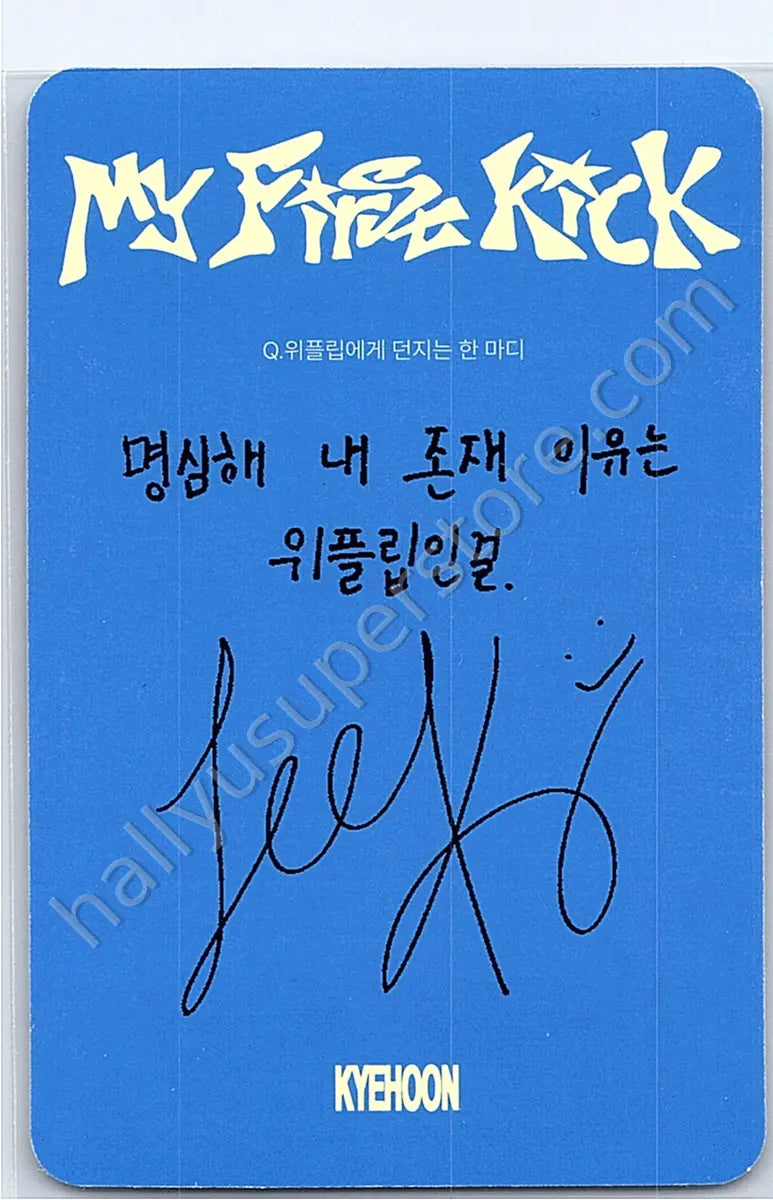 KickFlip - Kyehoon - KickFlip - Kyehoon - My First Kick Album digipack version album photocard