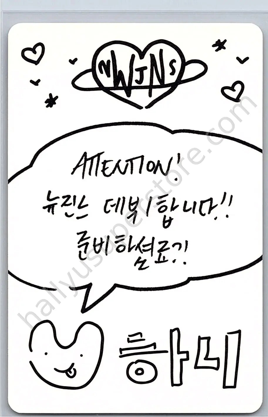 NewJeans - Hanni - NewJeans 1st EP “New Jeans” A version album photocard version 2 weverse album version
