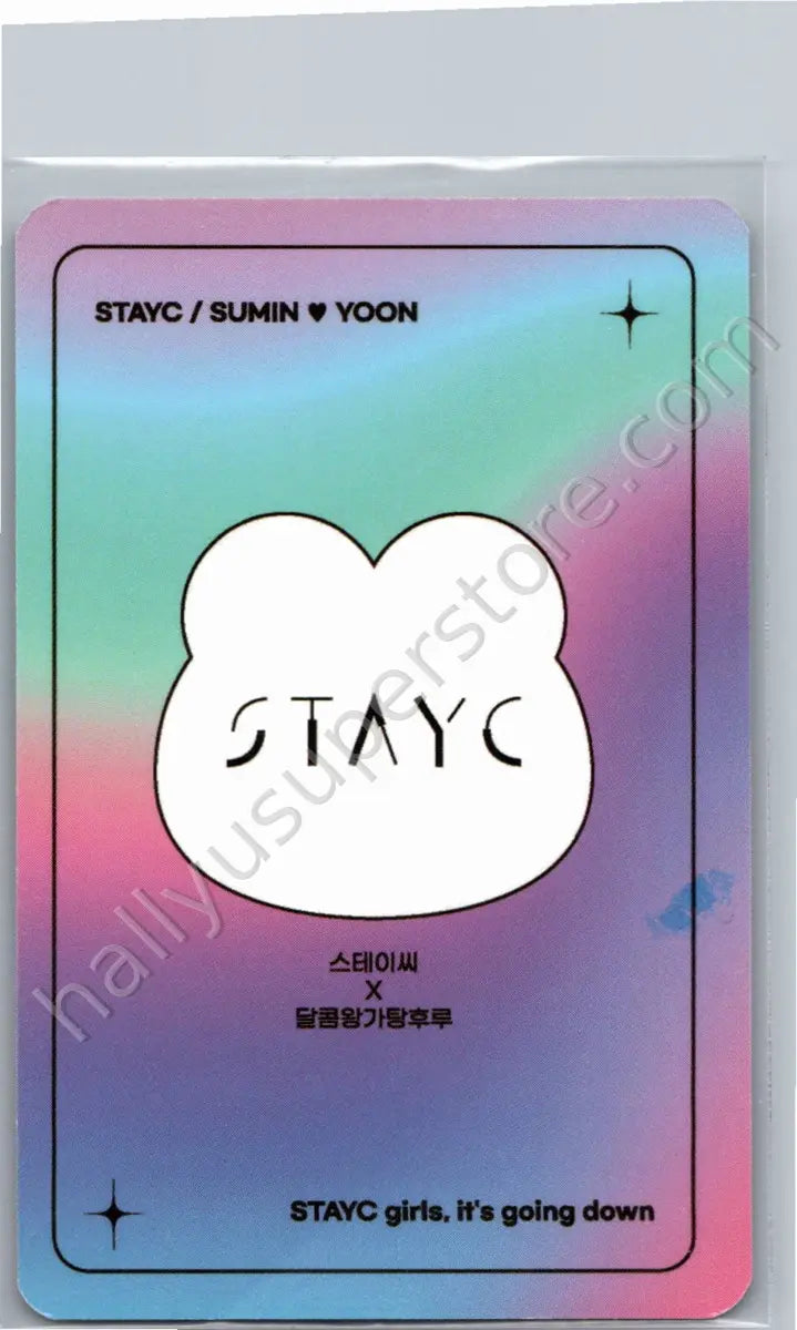 STAYC - Sumin - WANGGA TANGHULU